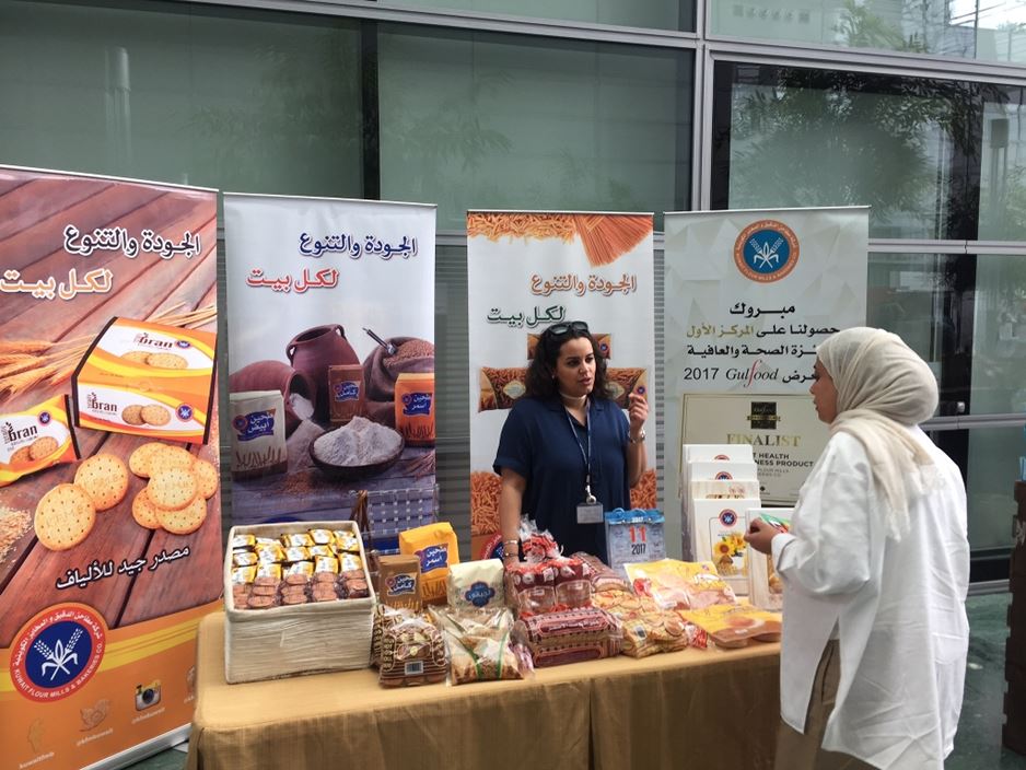 to Kuwait Flour Mills & Bakeries NEWS & EVENTS